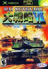 Dai Senryaku VII Modern Military Tactics - (Complete, Xbox)