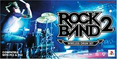 Rock Band 2 Wireless Drum Set - (New, Playstation 3)