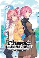Chaos;Head Noah & Chaos;Head Child Double Pack [Steelbook Edition] - (New, Nintendo Switch)