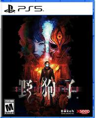 Slitterhead - (Complete, Playstation 5)