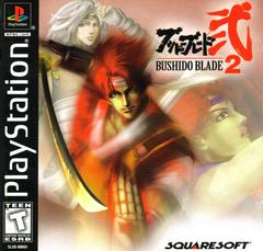Bushido Blade 2 - (Loose, Playstation)