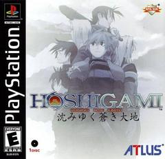 Hoshigami Ruining Blue Earth - (Complete, Playstation)
