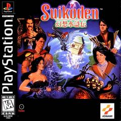 Suikoden - (Complete, Playstation)