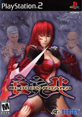 Bloody Roar 4 - (Complete, Playstation 2)