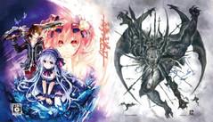 Fairy Fencer F Limited Edition - (Complete, Playstation 3)
