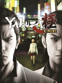 Yakuza Kiwami - (Complete, Playstation 4)