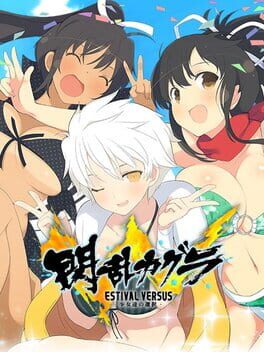 Senran Kagura Estival Versus - (Complete, Playstation 4)